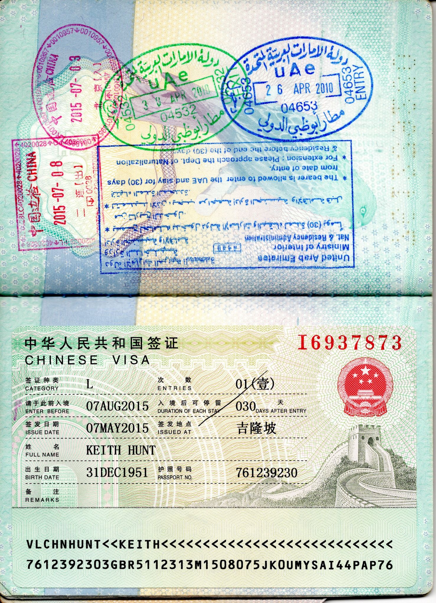 And get our Chinese Visas!