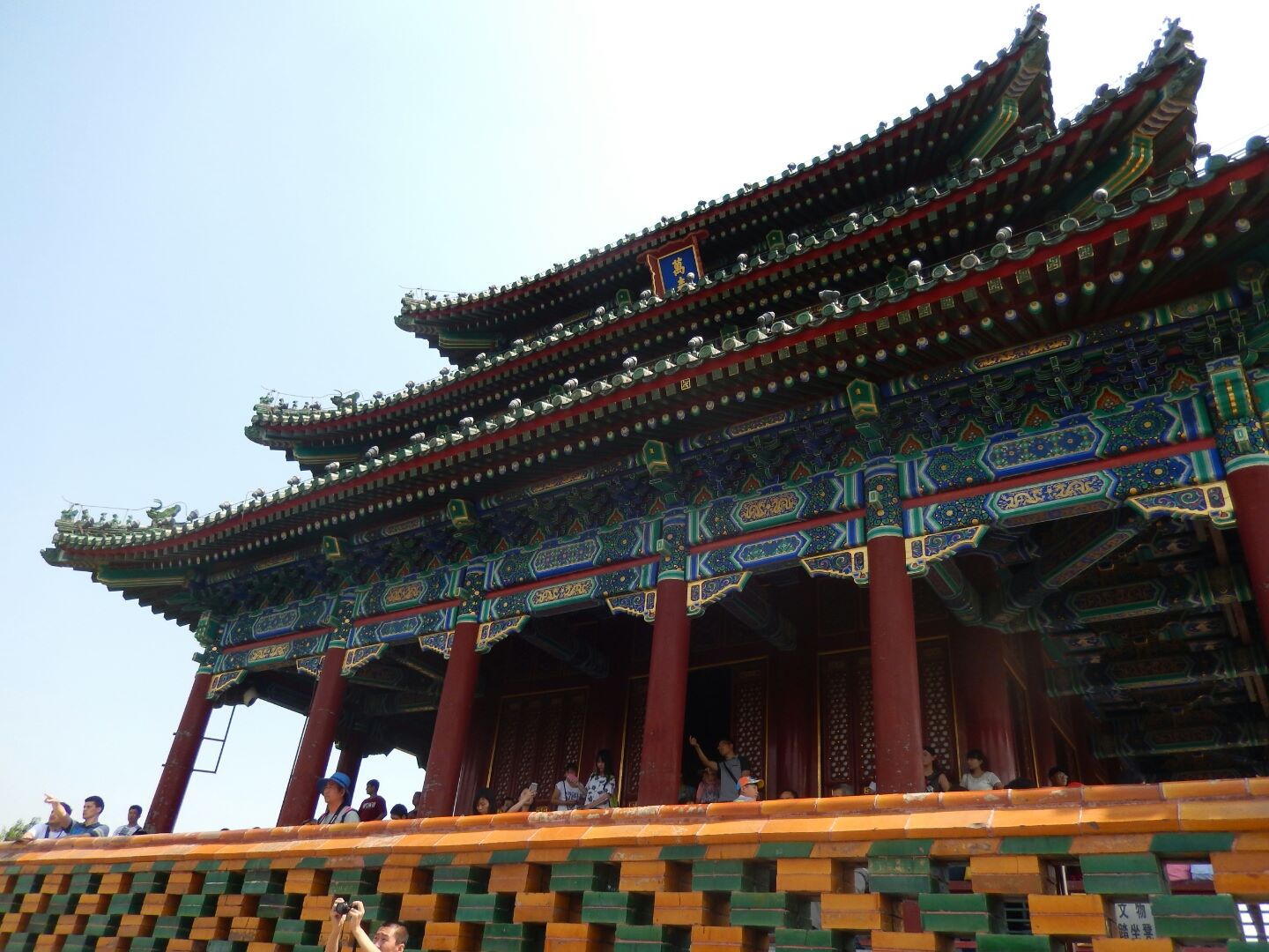On our first day, we walked through Jingshan Park up to the Bell and Drum Towers. 