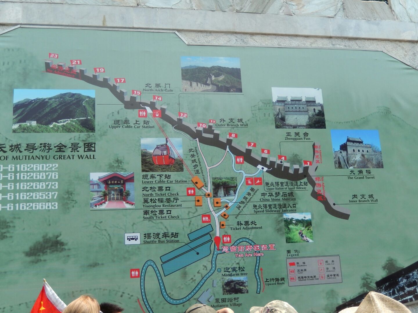 Trip to Mutianyu to visit the Great Wall.