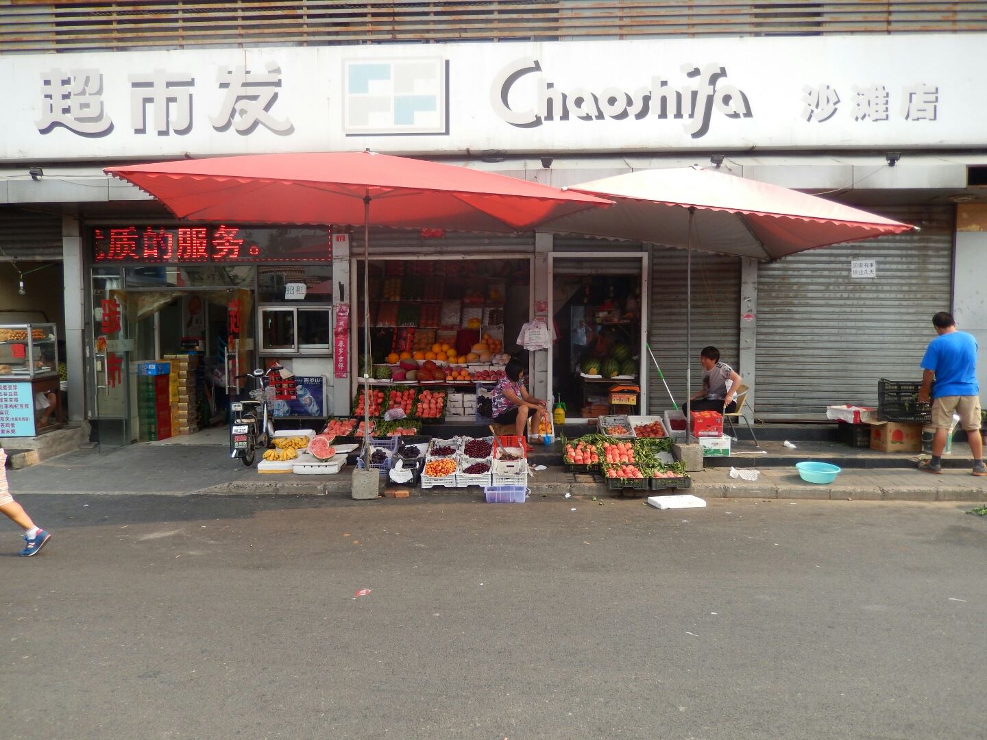 The street where our hotel was located had wonderful stalls - fresh fruit...