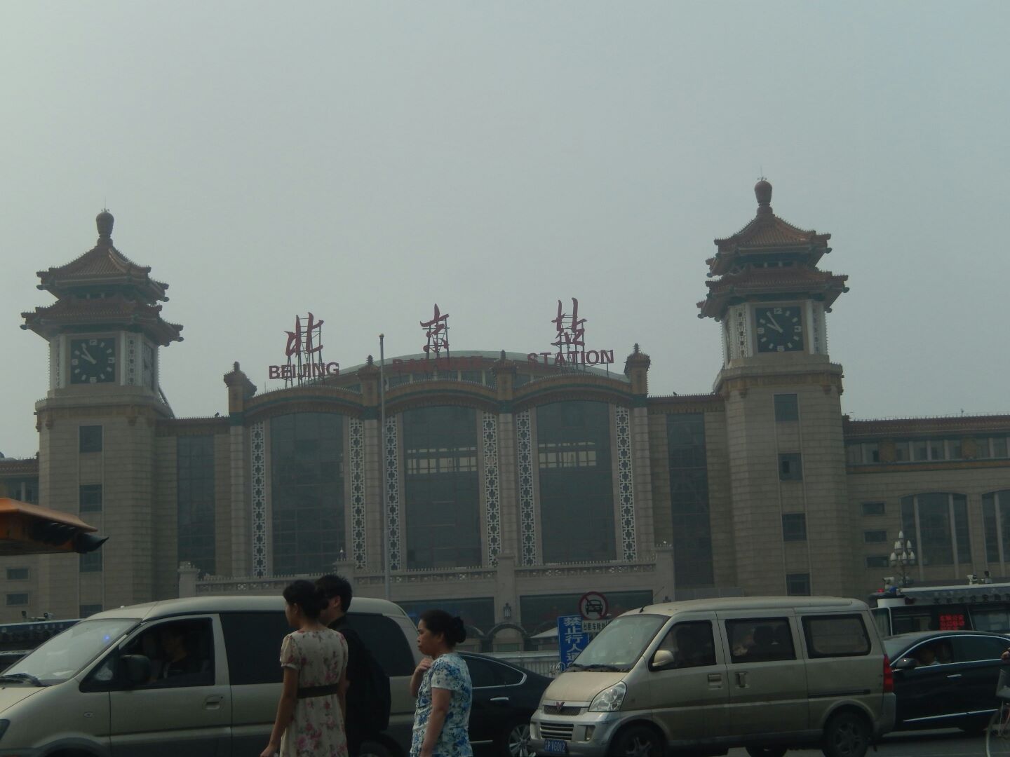 Outside the Beijing Train Station...