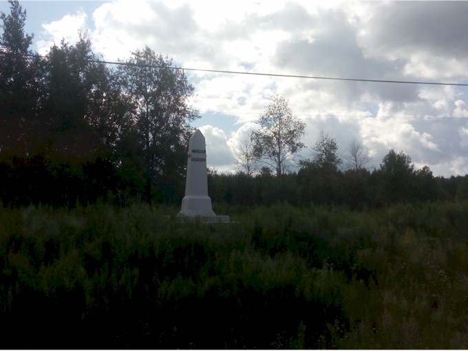 
This obelisk marks the point where Asia becomes Europe.