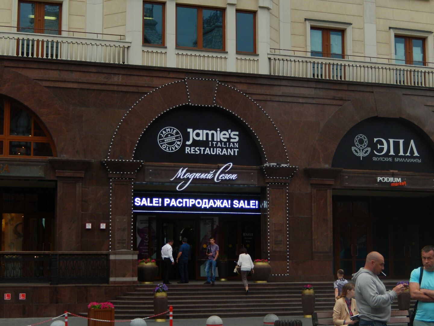 We were surprised to see Jamie Oliver's Italian Restaurant...